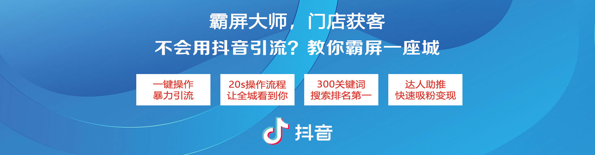 黔南竞价代运营